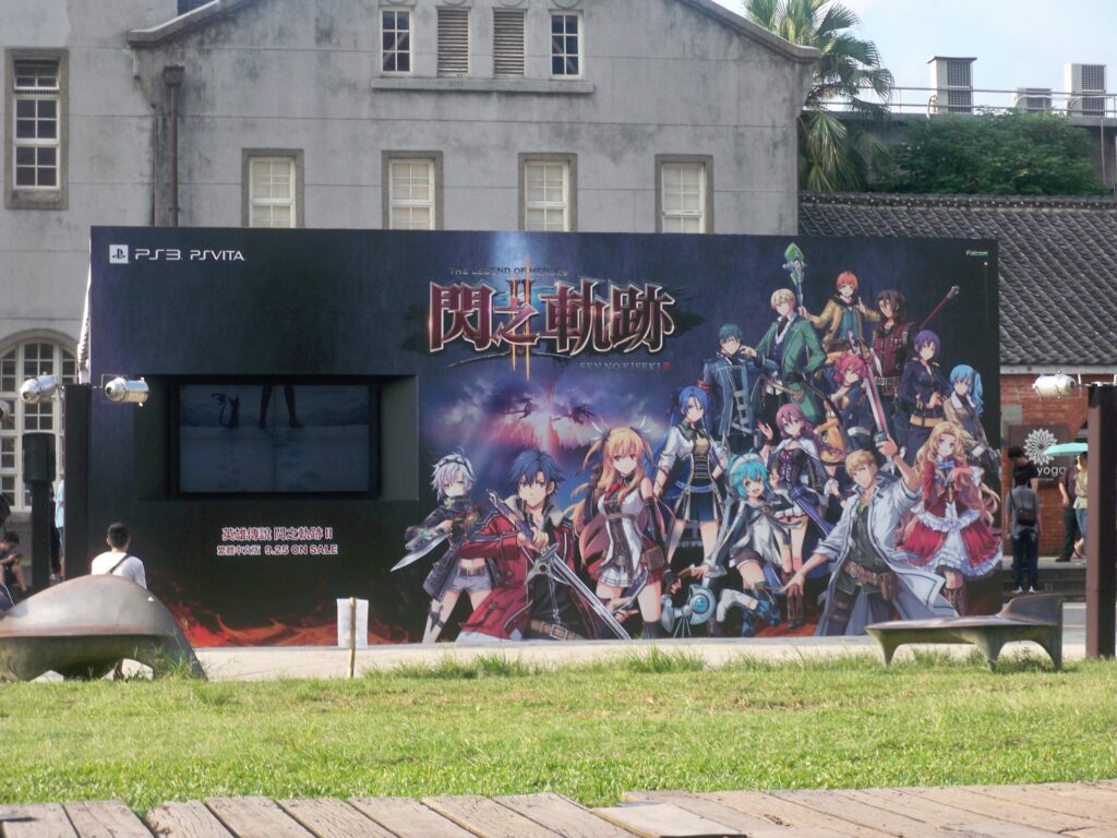 Falcom jdk BAND 2014 Asia Live tour in Taipei (軌跡之夜) 場外