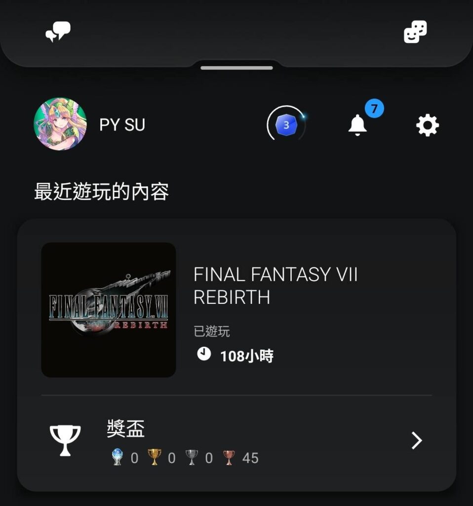 FINAL FANTASY VII REBIRTH (FF7重⽣) ⼀輪⼼得 遊玩時數
