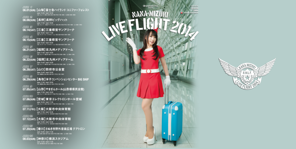 NANA MIZUKI LIVE FLIGHT 2014 宣傳