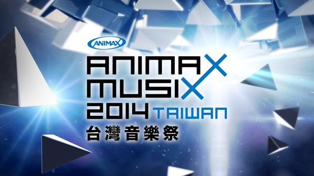animax musix 2014 in Taiwan 宣傳