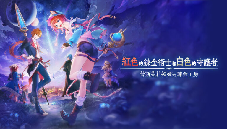 Atlier kouhaku