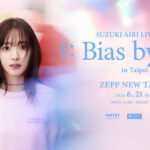 SUZUKI AIRI LIVE 2026 ll：Bias by us：ll in Taipei