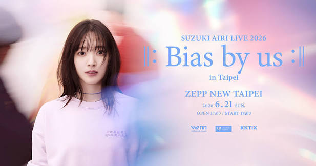 SUZUKI AIRI LIVE 2026 ll：Bias by us：ll in Taipei