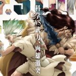 Dr.STONE 新石紀第二季