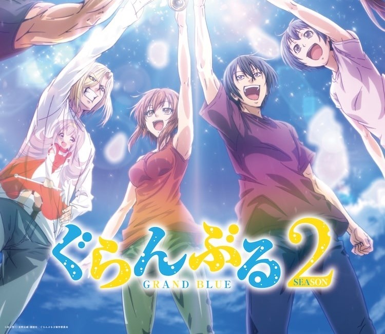 GRAND BLUE 碧藍之海 第二季