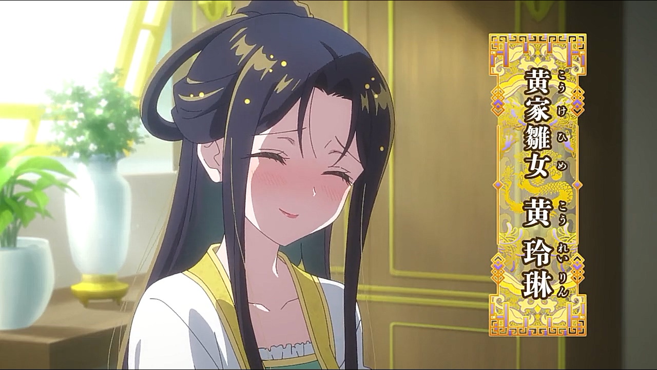 我是不才惡女 主角